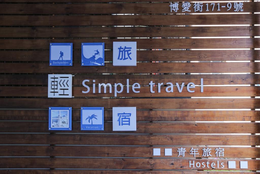 Simple Travel Donggang Exterior foto