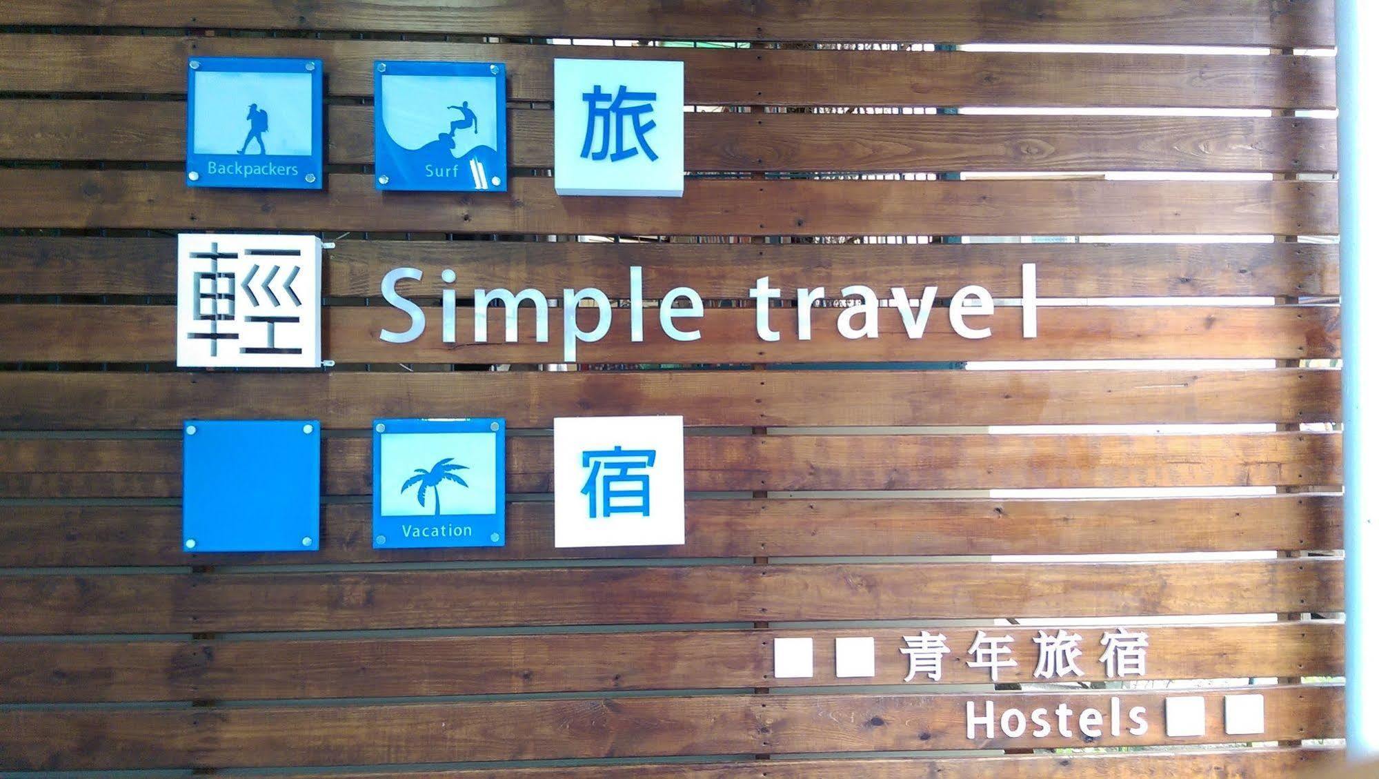 Simple Travel Donggang Exterior foto